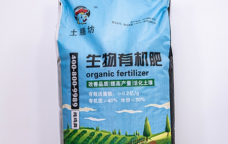 生物有機(jī)肥和普通有機(jī)肥的區(qū)別是什么？可不只是叫法不同這么簡(jiǎn)單！