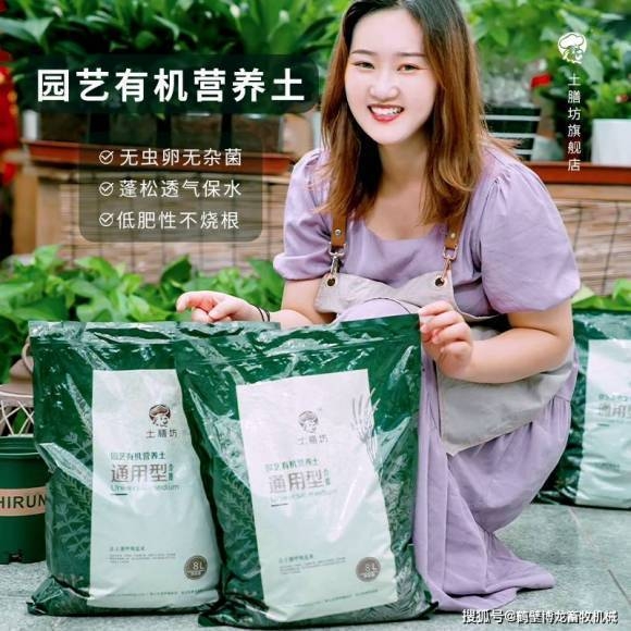 微生物有機(jī)肥廠家排名，國(guó)內(nèi)有機(jī)肥設(shè)備廠家排名