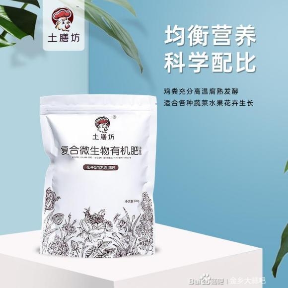 微生物有機(jī)肥的有效期，有機(jī)肥過(guò)兩年有效期有效果嗎？